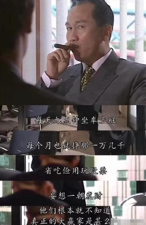 开云体育app下载-炒股是世界上最好的工作，没有之一！但不适合任何人！